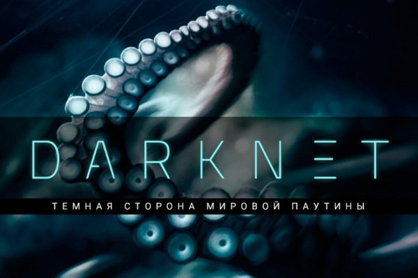 Кракен онион kraken zerkalo