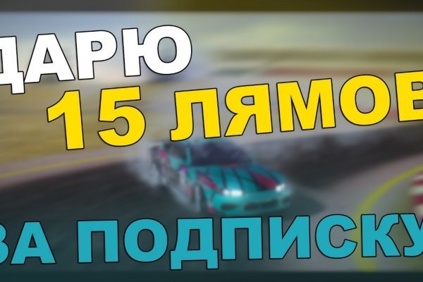 Кракен про vtor run