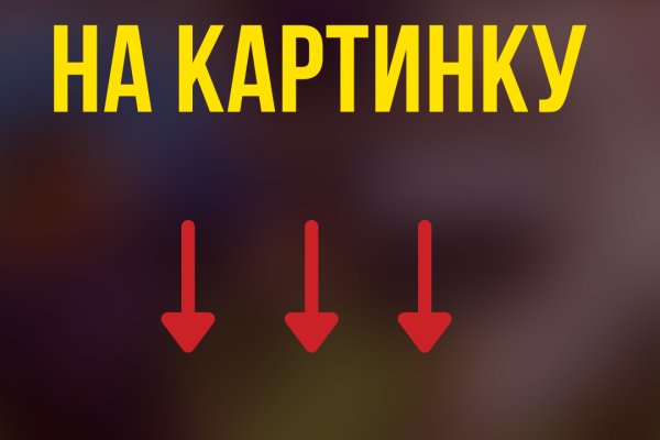 Дарк площадка кракен