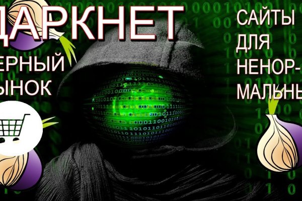 Зеркала сайта кракен kraken 6 onion