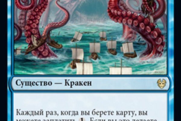 Настоящий сайт kraken