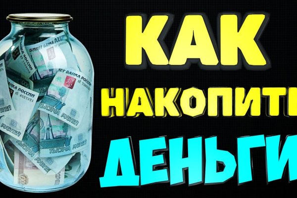 Найти зеркало кракена