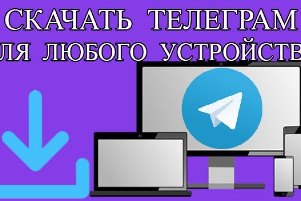 Кракен мониторинг ссылок kraken torion