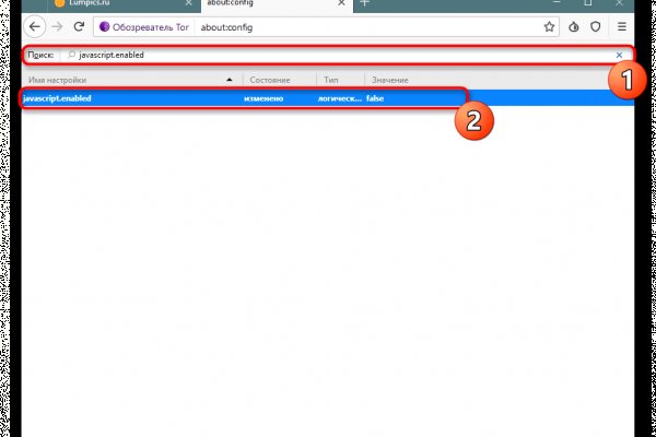 Кракен сайт тор ссылка