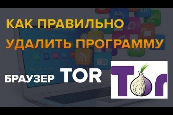 Kraken ссылка для тору vtor run