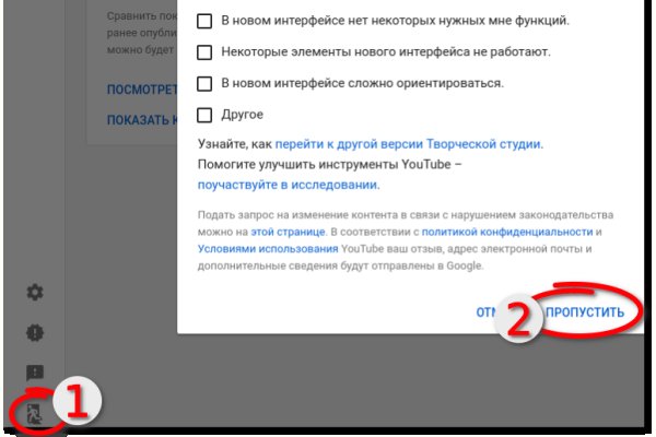 Кракен сайт kr2web in